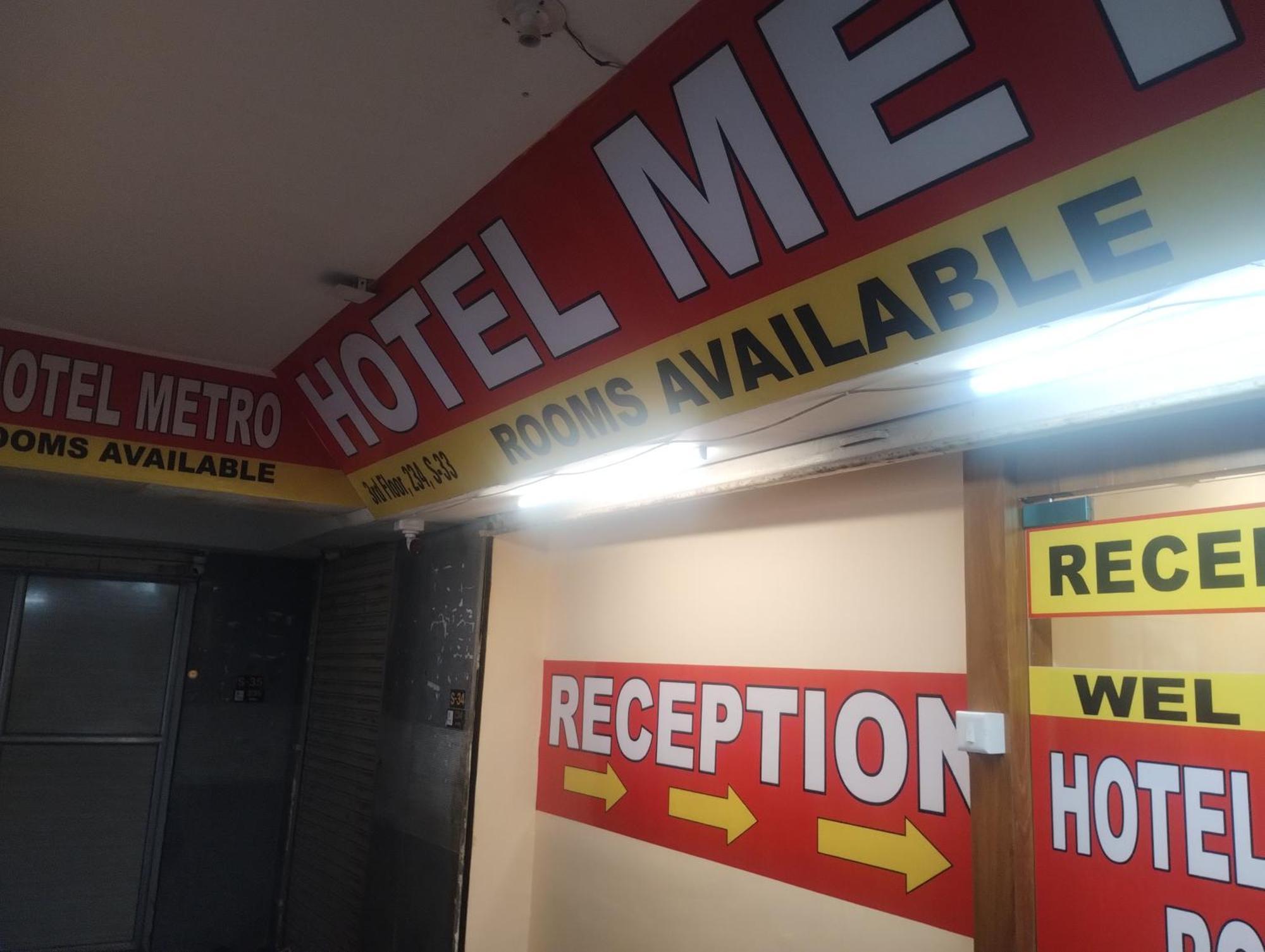 Hotel Metro Althan سورات المظهر الخارجي الصورة